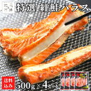 y12܂ł͓̒zz  nX 2kg (500g~4) g T[ Y 2L ͂炷 ^pbN   VR TP VP xjTP ؂g BBQ