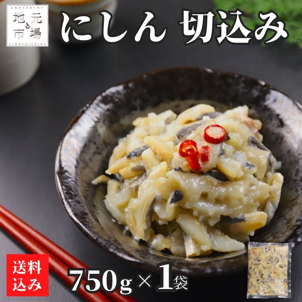 　 　 名称 魚介類加工品 内容量 750g/袋 原材料 原材料／にしん（ノルウェー）、麹、オリゴ糖、発酵調味料、食塩、しょうゆ、こうじ調味液、砂糖、魚醤、唐辛子/ソルビット、調味料（アミノ酸等）、pH調整剤、増粘多糖類、（一部に小麦・大豆を含む） 産地 ノルウェー 保存方法 要冷凍-18℃以下で保存してください。 賞味期限 冷凍保存360日、解凍後冷蔵保存10日 発送目安 2~3営業日以内に発送 生産者 丸心 　 　 地元市場の関連商品 【丸心】いか塩辛飲兵衛5個セット 【丸心】山わさび入り醤油漬5個セット 【丸心】松前漬3種セット 【丸心】いか塩辛飲兵衛 350g×6瓶 【丸心】ほっけ切込み 5瓶 【丸心】あっさり 数の子 松舞漬 300g×3 【丸心】豪華 海鮮松前漬 500g×2 （数の子 いくら 帆立 ズワイ蟹棒肉 入） 【丸心】白醤油 黒醤油 数の子松前漬け 1kg (500g×2) 【丸心】白醤油 数の子松前漬け 1kg (500g×2) 【丸心】黒醤油 数の子松前漬け 1kg (500g×2) 丸心の商品一覧