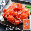 【P+2倍 09日20:00-16日9:59迄】 サーモン 紅鮭 ルイベ漬け 石狩漬 500g 鮭ルイベ漬 ルイベ漬け いくらなし 小分け 北海道 函館 るいべ...