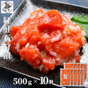 【P+2倍 09日20:00-16日9:59迄】 サーモン 石狩漬 北海道 5kg (500g×10) 紅鮭 鮭ルイベ漬 塩辛 真空 業務用 お徳用 珍味 産地...