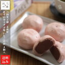 【P+2倍 09日20:00-16日9:59迄】 まんじゅう いちご 和菓子 4個入 北斗の拳イチゴ味 いちご饅頭 函館 北斗市 末廣軒 母の日 ギフト 産地直...