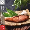 【P+2倍 09日20:00-16日9:59迄】 北海道 紅鮭 切身 3切 サケ 鮭 函館市 母の日 ギフト 山大