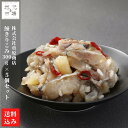 名称 鰊きりこみ 内容量 【鰊きりこみ】300g×5 原材料 【鰊きりこみ】鰊（アメリカ産）、鰊の卵（アメリカ産）、食塩、発酵調味料、糀、還元水飴、唐辛子/調味料（アミノ酸等）、増粘多糖類、トレハロース、甘味料（ステビア、甘草） 産地 北海道 保存方法 -18℃以下で保存 賞味期限 90日 発送目安 3~4営業日以内に発送 生産者 株式会社　重原商店 地元市場の関連商品 【株式会社　重原商店】鰊きりこみ 300g×3個セット 【株式会社　重原商店】鰊きりこみ 300g×5個セット 【株式会社　重原商店】甘えびの塩辛 65g×3個セット 【株式会社　重原商店】甘えびの塩辛 65g×5個セット 株式会社　重原商店の商品一覧