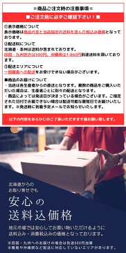 【エントリーでP10倍】 【中川農園の ふっくりんこ 10kg 】北海道産 30年度米 送料無料 白米 精米 国産 北斗市 特A 函館 ななつぼし ゆめぴりか 農園直送