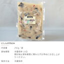 母の日 北海道 にしん切込み 250g×3 冷蔵 函館 株式会社 竹田食品 送料無料 2