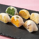 【P+2倍 09日20:00-16日9:59迄】 大福 はこだて雪んこ 6種詰め合わせ (プレーン カボチャ 抹茶 チーズ あんバター 雪んこパイ 各1個) 北...