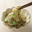 【P+2倍 09日20:00-16日9:59迄】 熟成がごめ昆布 きざみ 30g×3 サラダ昆布 細切り ガゴメ 真昆布 北海道 函館 南茅部 能戸フーズ 母の...