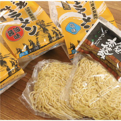 南北海道の生産者直送店 道南地元 函館 ラーメン 6食 (塩 しょうゆ 味噌 各2食入 スープ付 ) 生麺 函館塩らーめん 麺の極意 江差生ラーメン 北海道 江差町 坂本製麺所 画像3