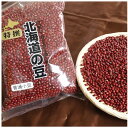 【P+2倍 09日20:00-16日9:59迄】 北海道産 普通小豆 3kg (1kg×3) 生豆 あずき 北斗市 母の日 ギフト 株式会社松田商店