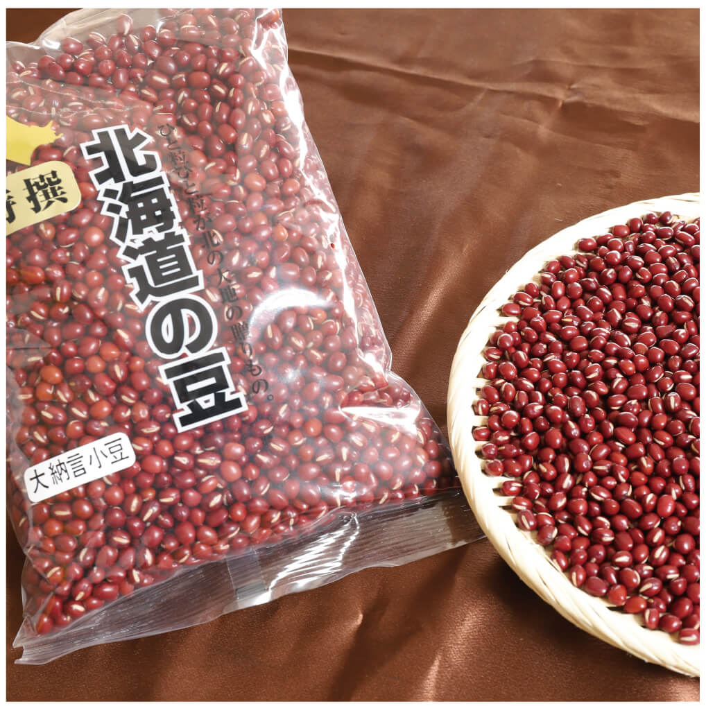 【P+2倍 14日20:00-17日9:59迄】 北海道産 大納言 小豆 5kg (1kg× 5) 生豆 あずき 北斗市 母の日 ギフト 株式会社松田商店