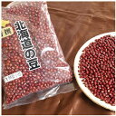 【P+2倍 24日20:00-27日9:59迄】 北海道産 大正金時 5kg (1kg× 5) 生豆 金時豆 きんとき 北斗市 母の日 ギフト 株式会社松田商店