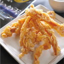 【P+2倍 04日20:00-11日1:59迄】 珍味 さきいか いか天10袋 (50g/袋) やわらかさきいか天 イカ おつまみ 北海道 函館市 お中元 ギフ...