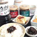 【P+2倍 22日20:00-27日1:59迄】 北海道 真昆布しょうゆ 鉄火味噌 (醤油 360ml×2 南蛮味噌 150g 行者大蒜味噌 150g) みそ ...
