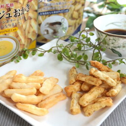 北海道 五島軒 洋風おかきセット (欧風カレーおかき 50g×3 コーンポタージュおかき 50g×3) 北海道 函館市 北海道製菓 産地直送 送料無料