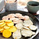 【P+2倍 09日20:00-16日9:59迄】 北海道 海の幸仕立 おかきセット (うに仕立 60g×2 かに仕立 60g×2 昆布仕立 60g×2) 函館市...