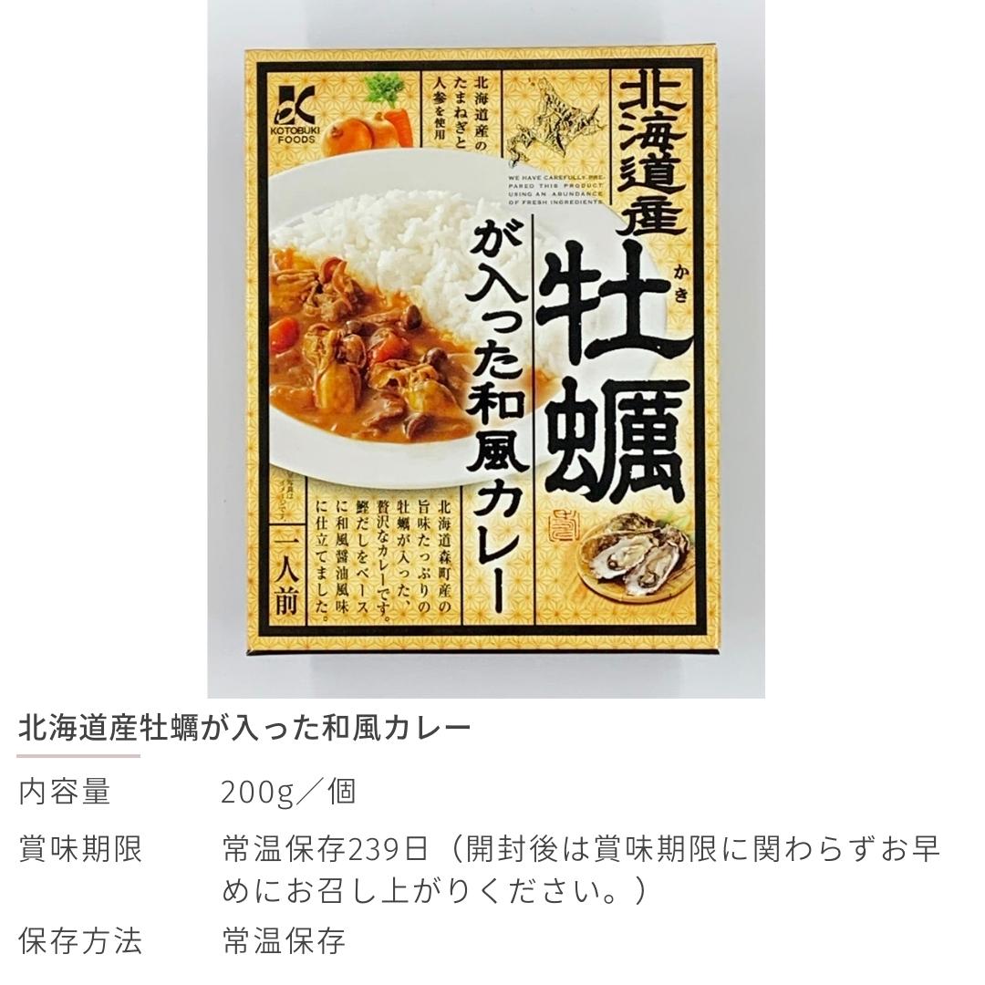味工房 永谷園お茶づけ・海苔・かつお節ギフト （さけ×3、海苔×3、かつお節、有明のり×4）