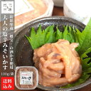 名称 魚介類加工品 内容量 【大人の塩辛みそいかす】100g/個 原材料 【大人の塩辛みそいかす】いか（国産又は中国）、味噌、砂糖、酒粕、砂糖、こうじ、オリゴ糖、食塩、いかの内臓、発酵調味料、風味調味料（かつお）／甘味料）ソルビトール）、酸味料、調味料（アミノ酸等）、酒精、増粘剤（キサンタンガム）、着色料（紅麹、アナトー）、pH調整剤、（一部にいか・大豆・さば・豚肉を含む） 産地 北海道 保存方法 要冷蔵（10℃以下）にて保存 賞味期限 冷蔵保存40日（開封後はお早めにお召し上がりください） 発送目安 2〜5日で発送 生産者 有限会社たかせ 道南地元市場の関連商品 【有限会社たかせ 】大人の塩辛みそワイン 100g×2 【有限会社たかせ 】大人の塩辛みそワイン 100g×3 【有限会社たかせ 】大人の塩辛みそワイン 100g×5 【有限会社たかせ 】大人の塩辛みそいかす 100g×2 【有限会社たかせ 】大人の塩辛みそいかす 100g×3 【有限会社たかせ 】大人の塩辛みそいかす 100g×5 【有限会社たかせ 】大人の塩辛みそ辛ラー油 100g×2 【有限会社たかせ 】大人の塩辛みそ辛ラー油 100g×3 【有限会社たかせ 】大人の塩辛みそ辛ラー油 100g×5 【有限会社たかせ 】大人の味噌塩辛セット (みそワイン・みそいかす・みそ辛ラー油) 各100g 有限会社たかせ の商品一覧 ＼おまとめ・お買い得商品はこちら／道南地元市場の関連商品 【有限会社たかせ 】大人の塩辛みそワイン 100g×2 【有限会社たかせ 】大人の塩辛みそワイン 100g×3 【有限会社たかせ 】大人の塩辛みそワイン 100g×5 【有限会社たかせ 】大人の塩辛みそいかす 100g×2 【有限会社たかせ 】大人の塩辛みそいかす 100g×3 【有限会社たかせ 】大人の塩辛みそいかす 100g×5 【有限会社たかせ 】大人の塩辛みそ辛ラー油 100g×2 【有限会社たかせ 】大人の塩辛みそ辛ラー油 100g×3 【有限会社たかせ 】大人の塩辛みそ辛ラー油 100g×5 【有限会社たかせ 】大人の味噌塩辛セット (みそワイン・みそいかす・みそ辛ラー油) 各100g 有限会社たかせ の商品一覧