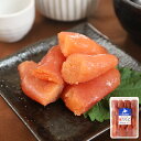 【P+2倍 09日20:00-16日9:59迄】 たらこ 切れ子 北海道 噴火湾 340g 冷凍 タラコ 鹿部町 母の日 ギフト 一印高田水産