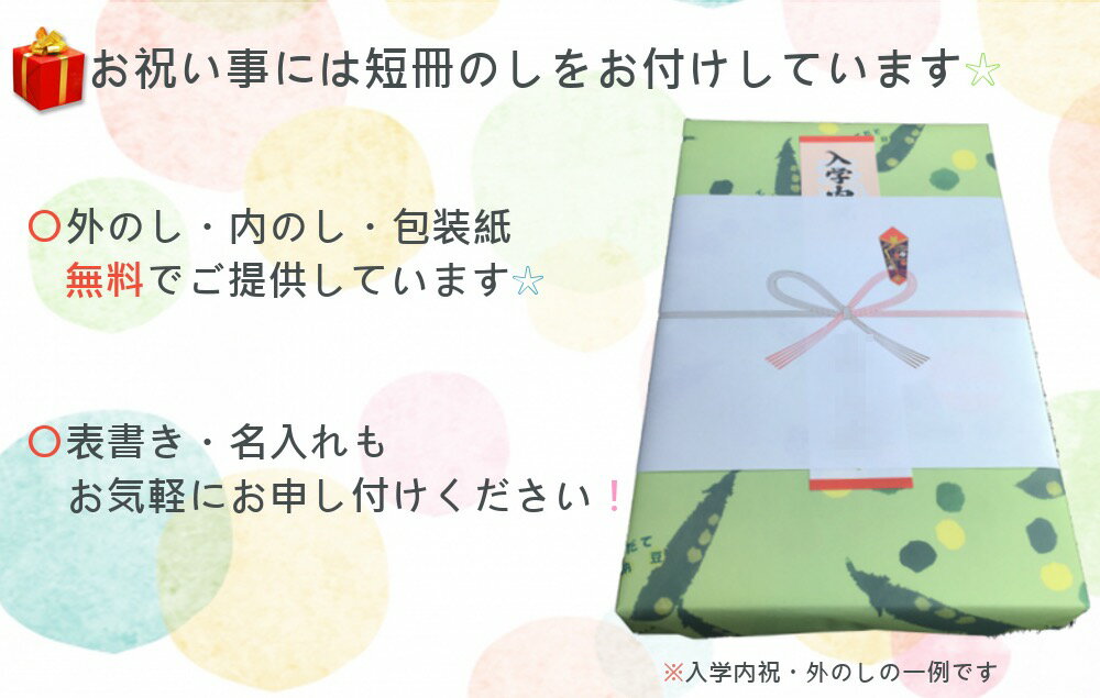 バレンタイン ギフト モナカ 花み餅 2種 詰め合わせ ギフト セット 無添加 和菓子 函館 石黒商店 贈り物 お土産 ランキング 人気 通販 スイーツ 送料無料 ホワイトデー　父の日 母の日