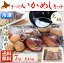 お歳暮 ギフト 冷凍 生いかめし 北海道 いか飯 函館 いかめしキット 7尾入 (たれ付) 【マルモフーズ】 森町 函館 生いか 送料無料 産地直送 産直 クール便 冷蔵