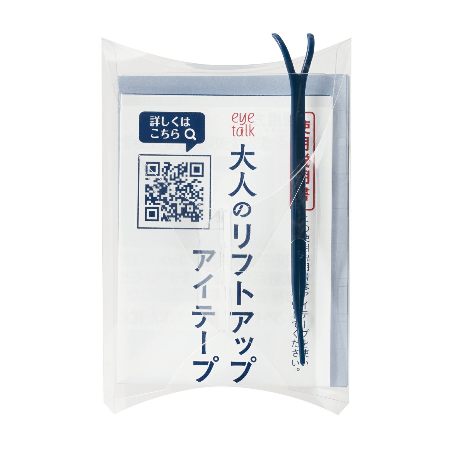 【新発売】ポスト投函　「2個セット」コージー アイトーク　大人のリフトアップアイテープ 2ET0760　コージー アイトーク 大人のリフトアップアイテープ