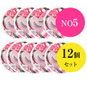 【12個セット】koji コージー スプリングハートアイラッシュ NO.5  1SH1355 スタンダードナチュラル