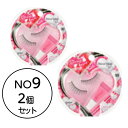 【2個セット】koji コージースプリングハート アイラッシュ NO.9 ナチュラルボリューム【定形外郵便】