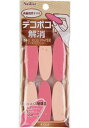 【ゆうパケット290円対応】 コージー ネイリスト ネイルラ...