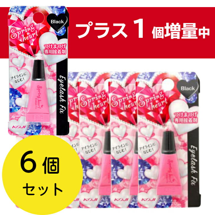 ・アイラインをひいたように仕上がる、黒色のつけまつげ専用接着剤。&nbsp;・優れた接着力&nbsp;柔軟性に優れた接着剤で、お肌とつけまつげをやさしく接着します。（主成分：天然ゴムラテックス）・ブラックタイプ乾くと透明になるスタンダードタイプと違い、 乾いても黒色が残り、アイライン効果を高めます。 目元にインパクトを与えたい方や、つけまつげと アイラインの隙間が気になる方にもおすすめ。・お肌にやさしい化粧品原料を使用していますので、安心してご使用いただけます。＜ご使用方法＞キャップを開け、アイラッシュの根元全体にフィックス（接着剤）をつけてください。＜ご注意＞・接着剤がお肌に合わないときはご使用をおやめください。接着剤の成分は化粧品原料でつくられています。（主成分：天然ゴムラテックス）アレルギー体質の方はパッチテスト（上腕部の内側につけて24時間おき、お肌に異常がないか確認する）をしてからご使用下さい。・接着剤が目にはいらないようご注意下さい。万一目に入った場合は直ちに水で洗い流して下さい。・傷、はれもの、湿しんなどお肌に異常があるときはご使用をおやめください。・ご使用中、赤み、はれ、かゆみ、刺激などの異常があらわれたときはご使用を中止し、皮膚科専門医などへご相談下さい。そのままご使用を続けると症状が悪化することがあります。・アイラッシュをはずすときは、お肌とまつげに負担をかけないよう、やさしくていねいにはずして下さい。・ご使用後は、キャップをきちんと閉めて下さい。・お子様の手の届くところ、高温、低温（氷点下）、直射日光下での保管は避けて下さい。日本製発売元：コージー本舗