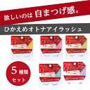 【全5種類セット】koji オトナアイラッシュ ひかえめアイラッシュ コージー本舗