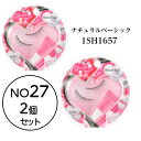 【2個セット】コージー スプリングハートアイラッシュ NO.27 ナチュラルベーシック 1SH1657 つけまつげ スプリングハートアイラッシュ【定形外郵便】