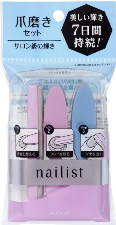 ポスト投函 コージー ネイリスト シャイニングネイルラブ