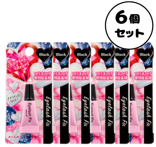 パッケージリニューアル!【6個セット】コージー スプリングハート アイラッシュフィックス ブラック つけまつげ 接着剤 コージー つけまつげ のり 【メール便】