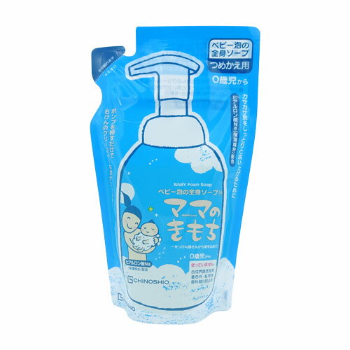 ポスト投函 ベビー泡の全身ソープCS 詰替用 280ml