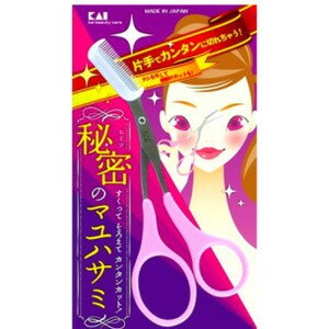 【ネコポス290円対応】 貝印 クシ付マユハサミ KQ-3032