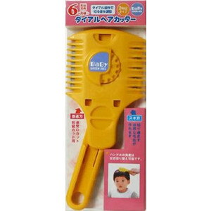 【ネコポス290円対応】 ベビーグリーンベル ダイヤルヘアカッター 2WAYタイプ BA-111