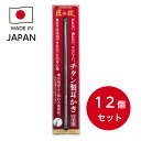 【宅配便】 12個セット グリーンベル チタン製耳かき G-2196 日本製(4)
