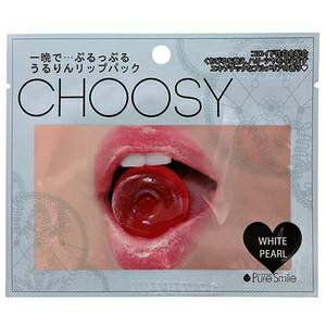 【ゆうパケット290円対応】 ピュアスマイル リップパック（ハイドロゲル） チューシー CHOOSY ホワイトパール ＜ちょっぴりオトナのリッチなリップケア＞ チューシーリップパック 唇 パック くちびる