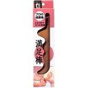 【ネコポス290円対応】コジット 満足棒 <足つぼ刺激用ツボ押しグッズ> つぼ押し棒 【ネコポス290円対応】コジット 満足棒 <足つぼ刺激用ツボ押しグッズ> つぼ押し棒