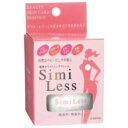 【期間限定特価】 コジット シミレス(SimiLess) 【...