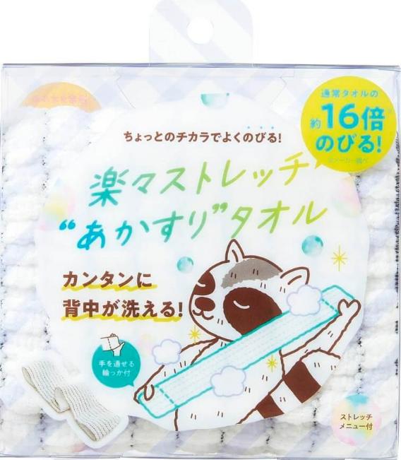 ポスト投函　コジット 楽々ストレッチあかすりタオル【メール便　代引不可】
