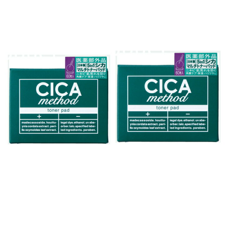 おまけ付2個セットコジット CICA method TONER PAD シカメゾットトナーパッド