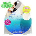 コジット サラフィッティ ソフトエアリー 直貼り汗ワキシート <<お得な20枚入り!>>ワキ汗 脇汗 脇汗パッド 脇汗シート