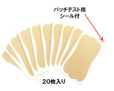 【ネコポス290円対応】コジット サラフィッティ ソフトエアリー 直貼り汗ワキシート <<お得な20枚入り!>>ワキ汗 脇汗 脇汗パット 脇汗シート 汗ワキ 汗ワキシート