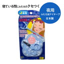 ポスト投函 コジット ふたえ用アイテープ (夜用) <幅2ミリの極細テープ!> ふたえテープ 二重テープ アイテープ 二重まぶたテープ クセ付け 寝ている間 ア...