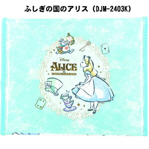 【送料無料!!ネコポス限定】クーザ母子手帳ケースマルチケースプリンセス