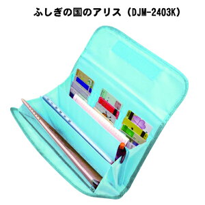 【送料無料!!ネコポス限定】クーザ母子手帳ケースマルチケースプリンセス