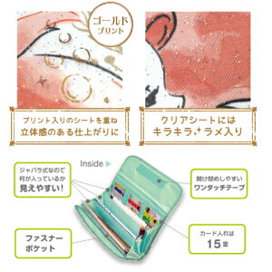【送料無料!!ネコポス限定】クーザ母子手帳ケースマルチケースプリンセス