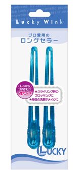 【定形外郵便（290円）対応　後払い決済不可】 ラッキートレンディ カールクリップ（LL）ブルーベリー　2本付　CE6301BAA