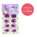 ポスト投函 ellips ディズニー限定デザイン エリップス ヘアオイル デイジー【メール便　代引不可】